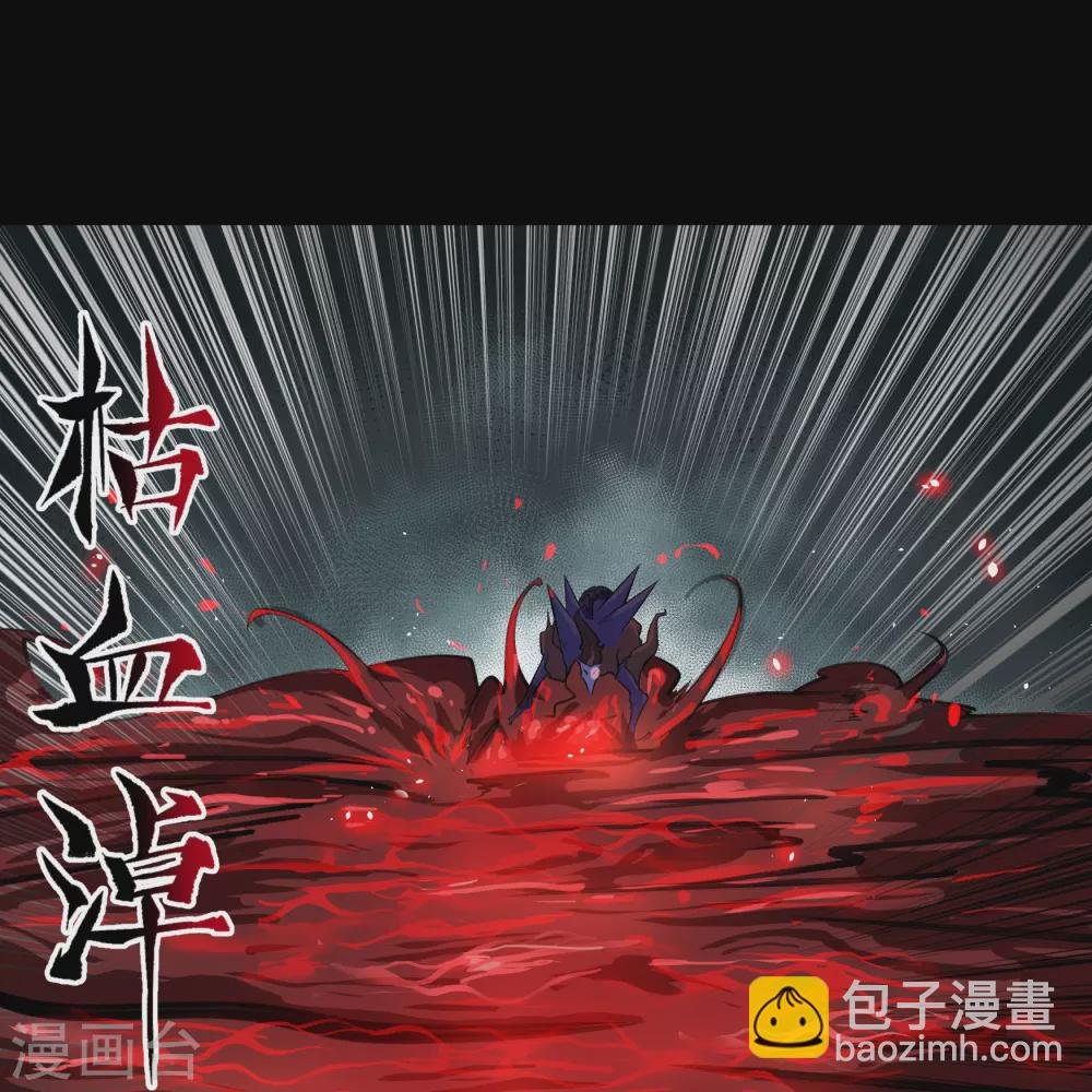 第83话 曲终人散