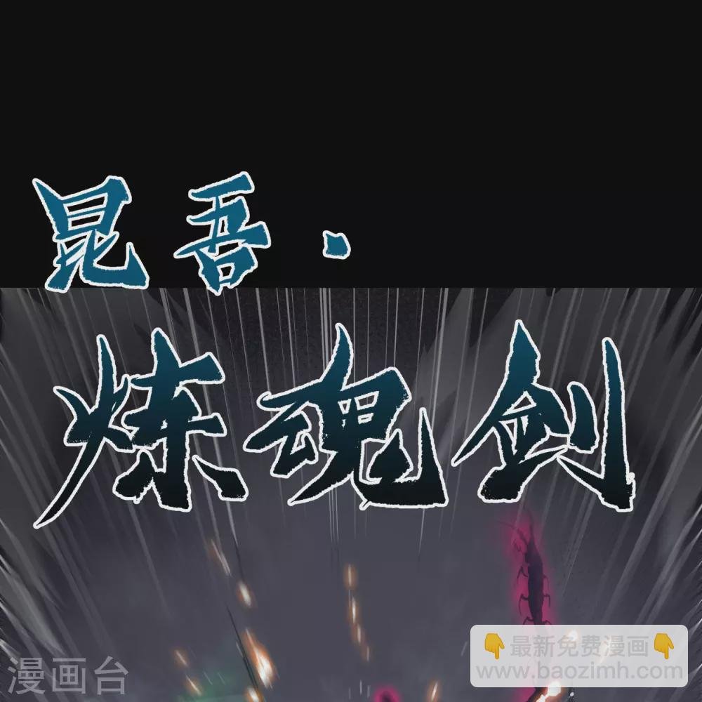 第83话 曲终人散