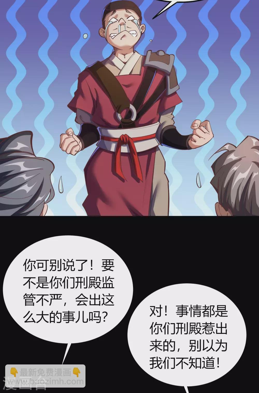 第84话 苏醒