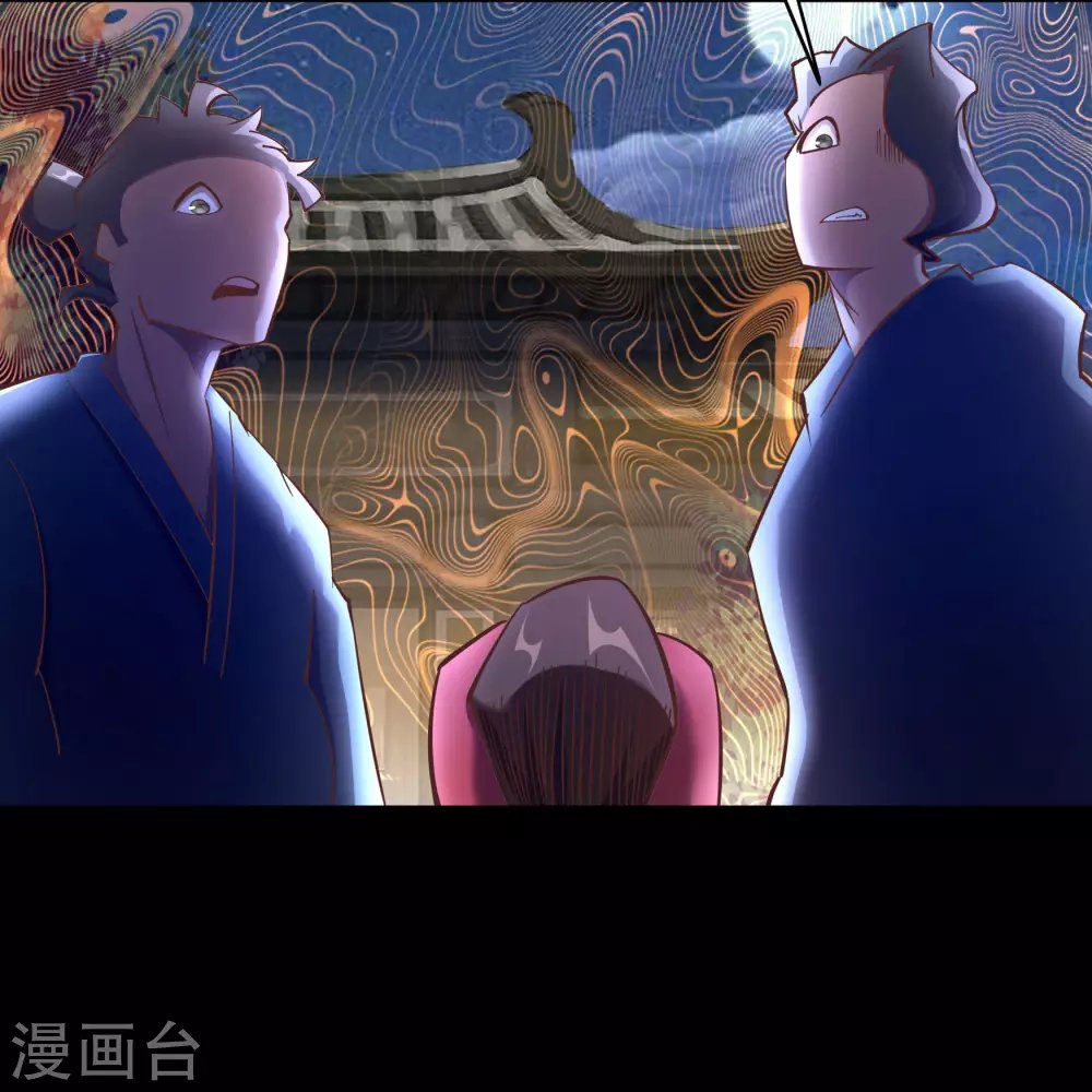第84话 苏醒