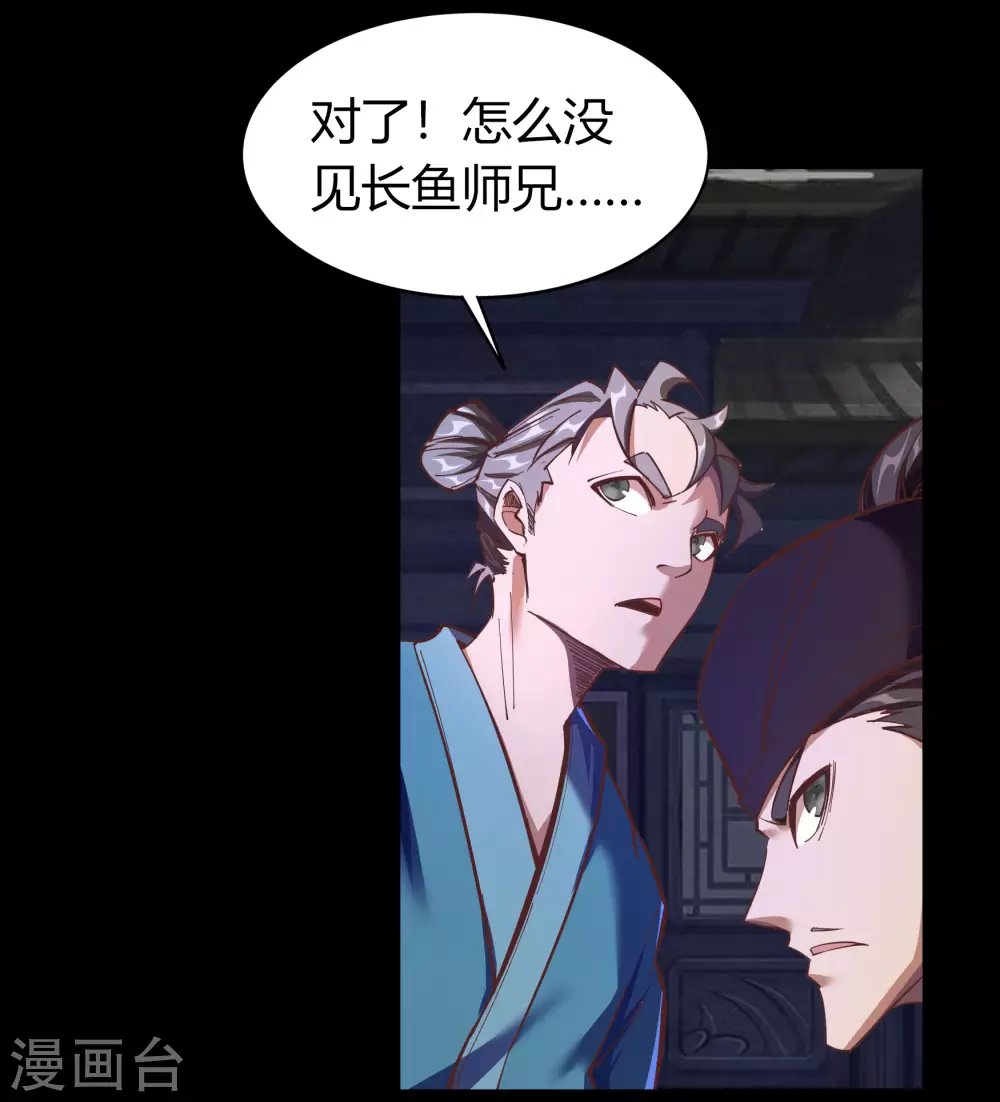 第84话 苏醒