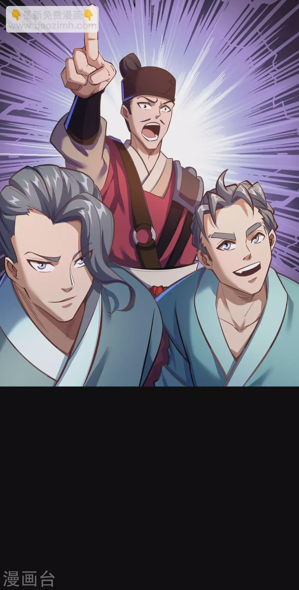第84话 苏醒