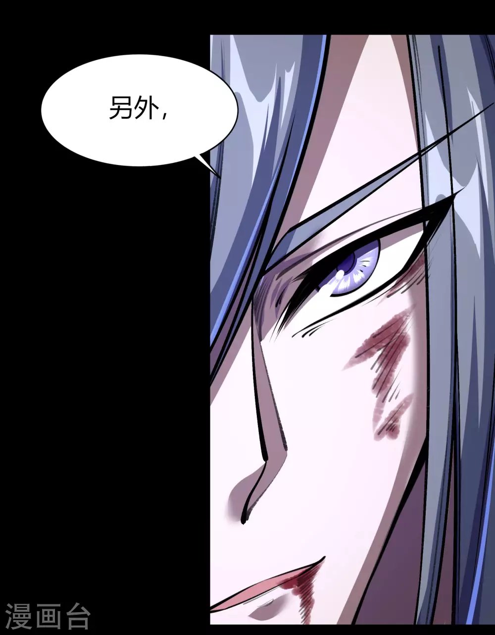 第84话 苏醒