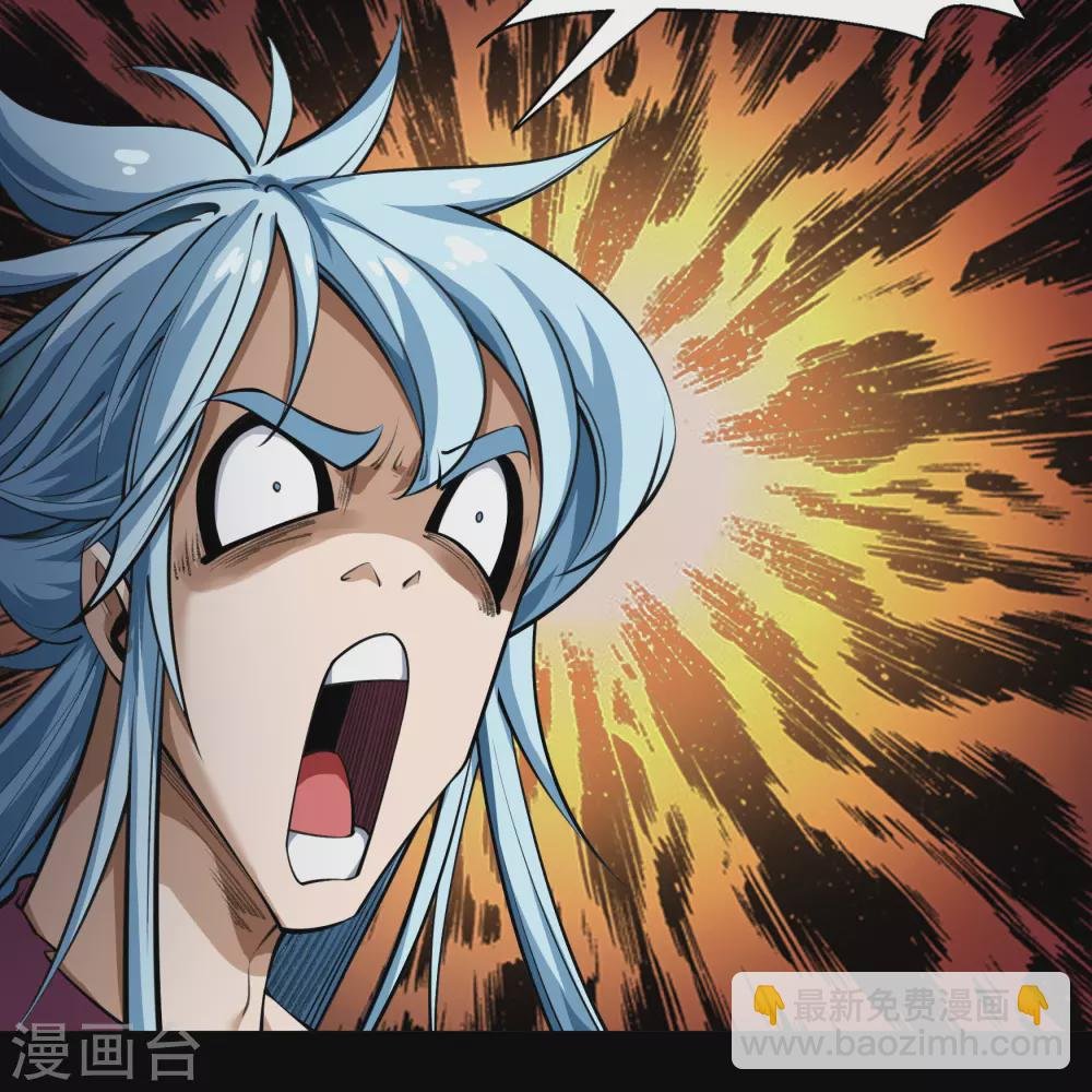 第85话 惊天秘密