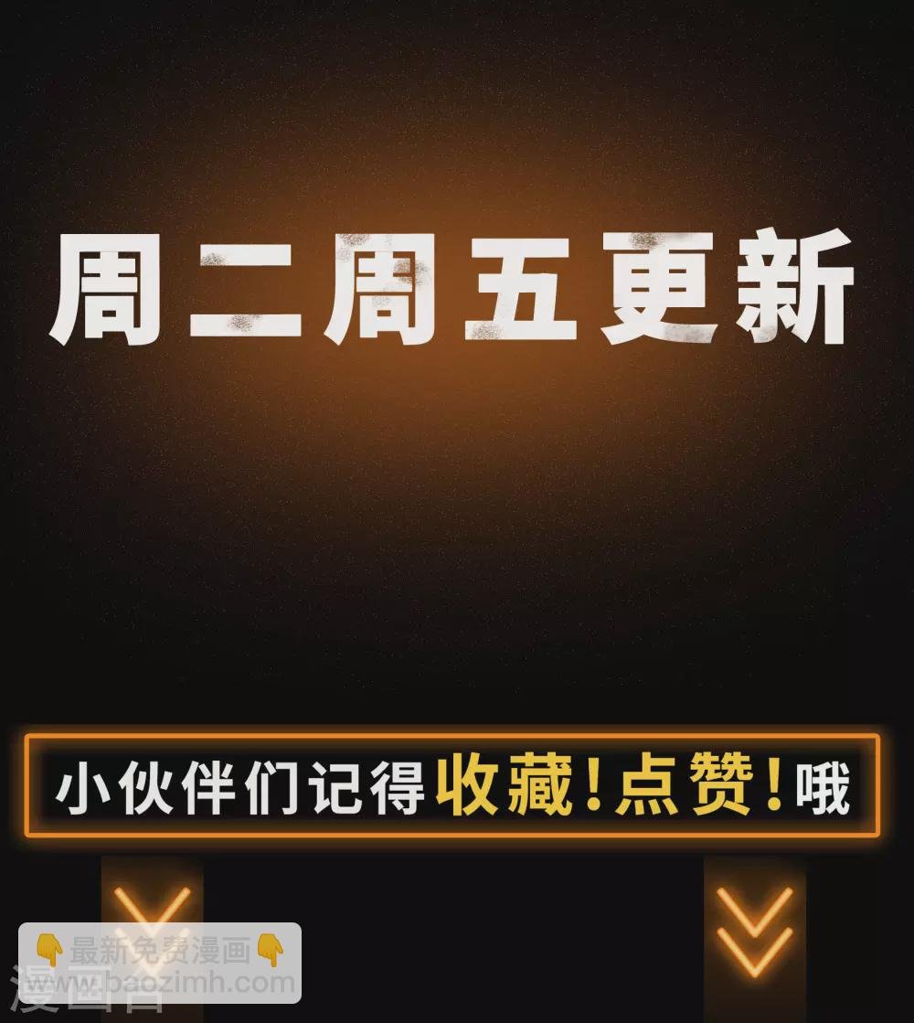 第85话 惊天秘密