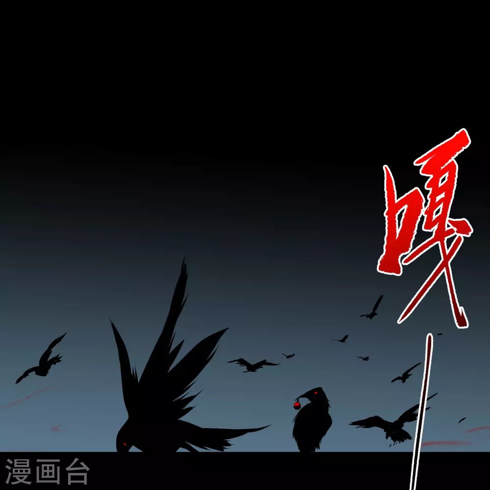 第86话 沦陷