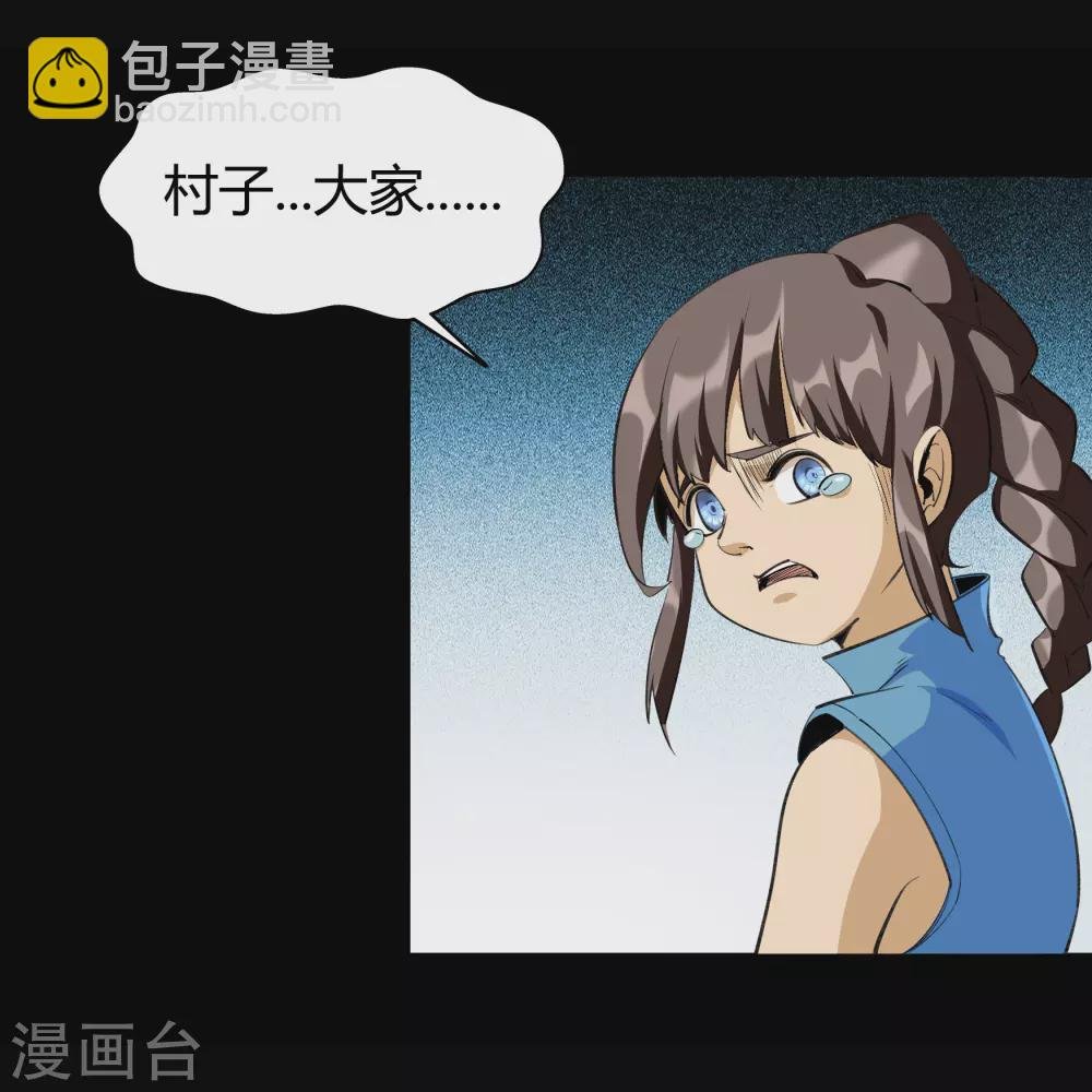 第86话 沦陷