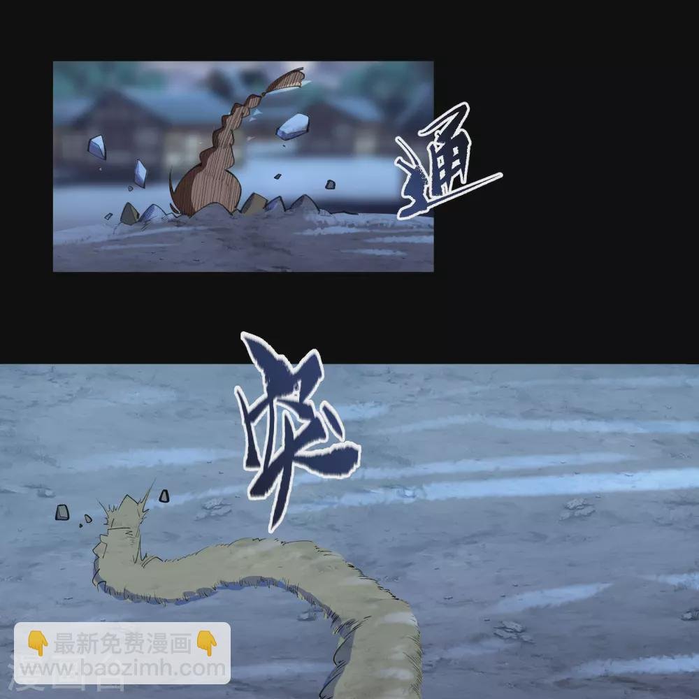 第86话 沦陷