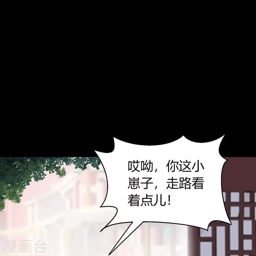 第86话 沦陷
