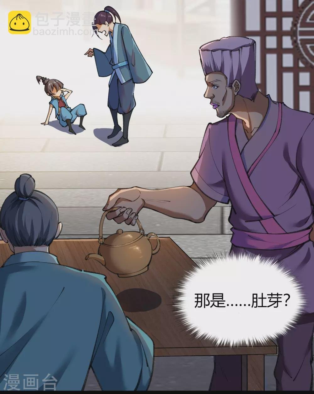 第86话 沦陷