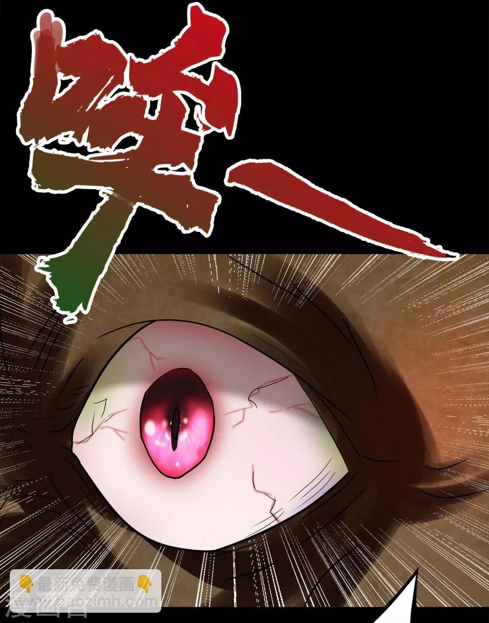 第8话 封印解除