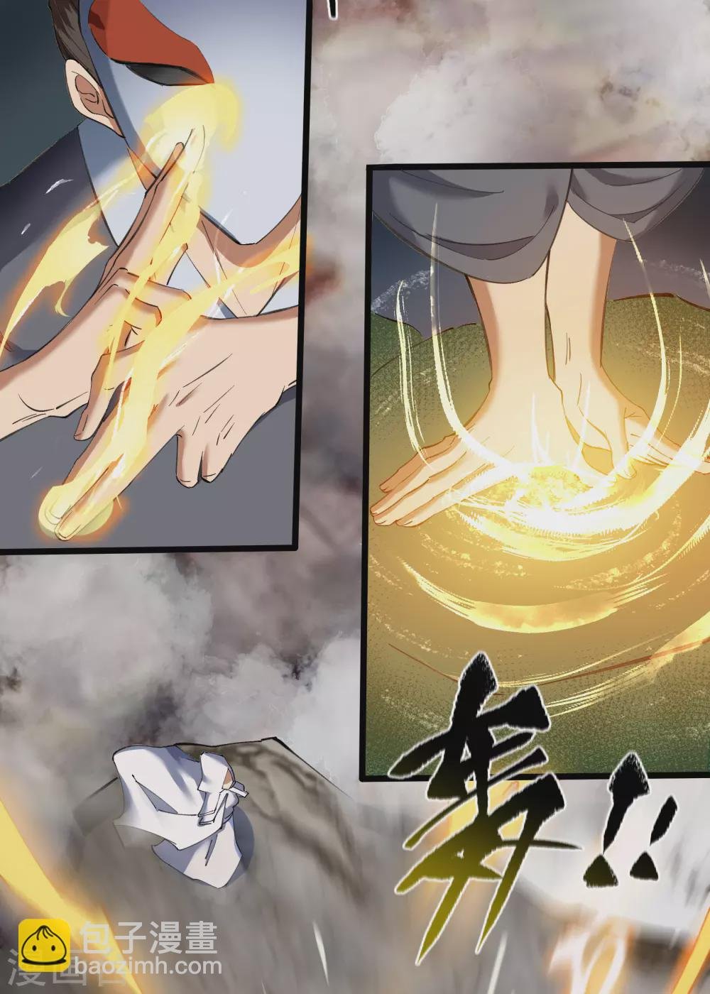 第87话 白龙使