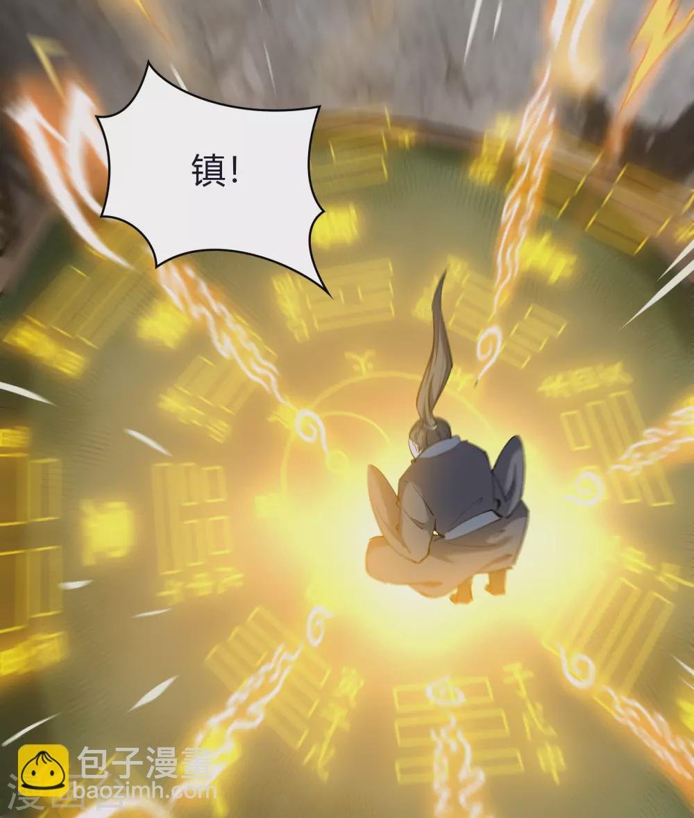 第87话 白龙使