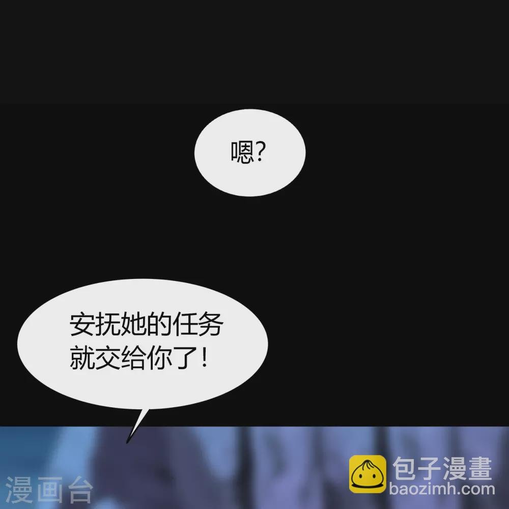 第88话 大危机