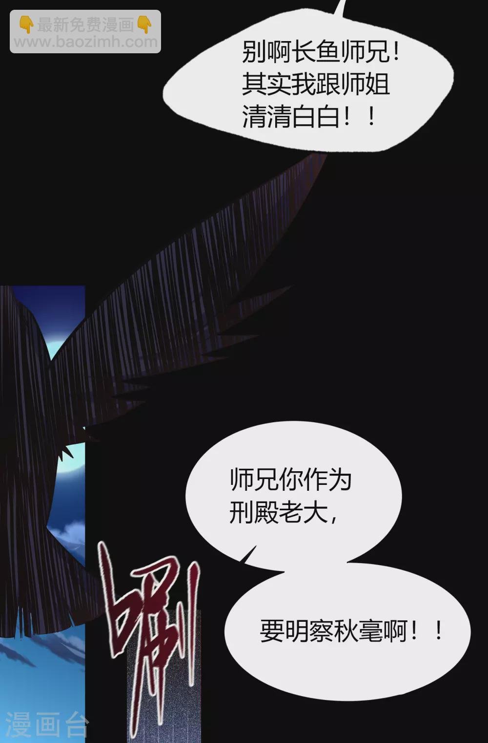 第88话 大危机