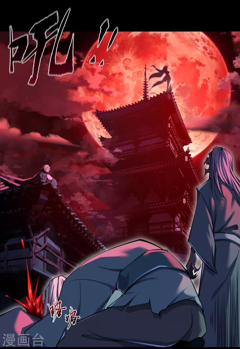 第89话 无法攻击