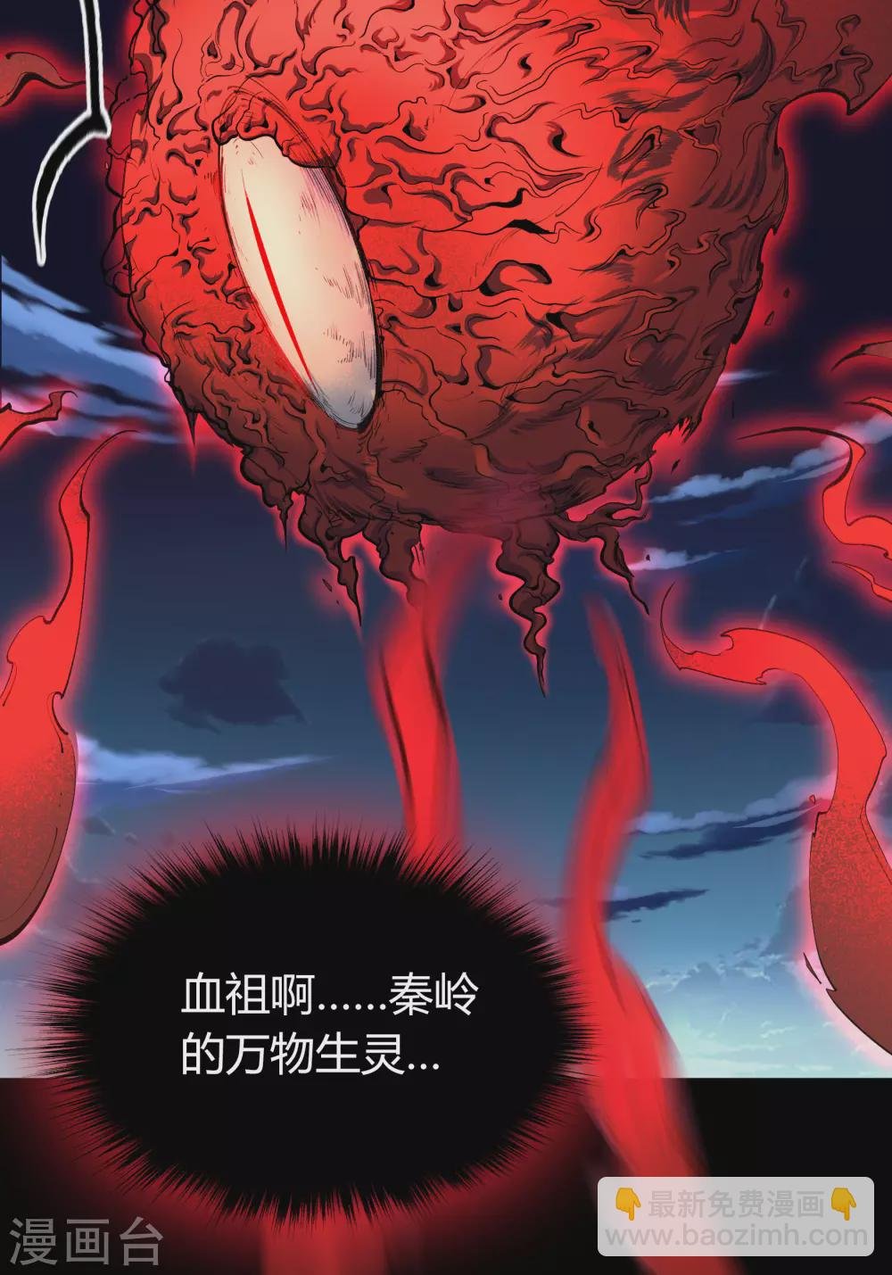 第89话 无法攻击