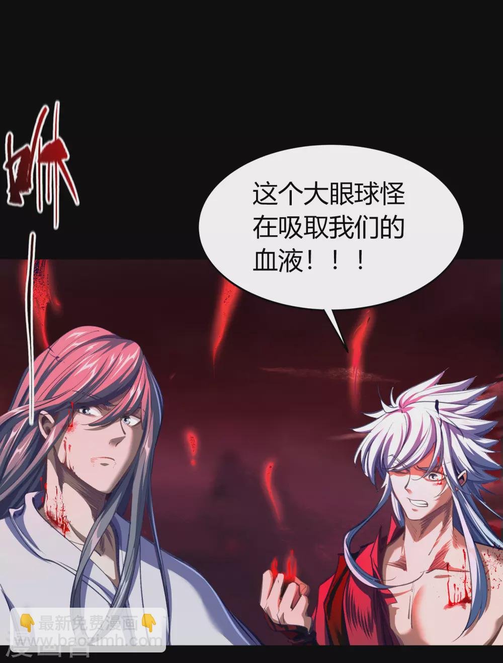 第89话 无法攻击
