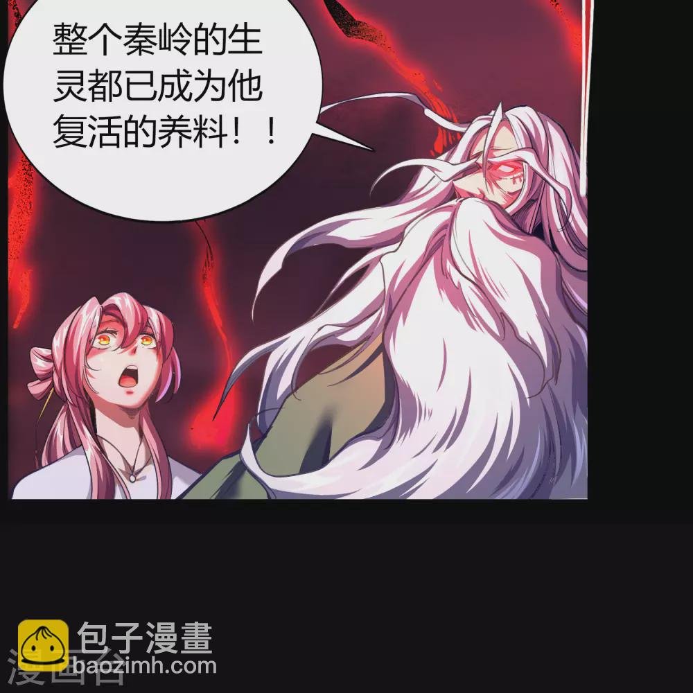 第89话 无法攻击