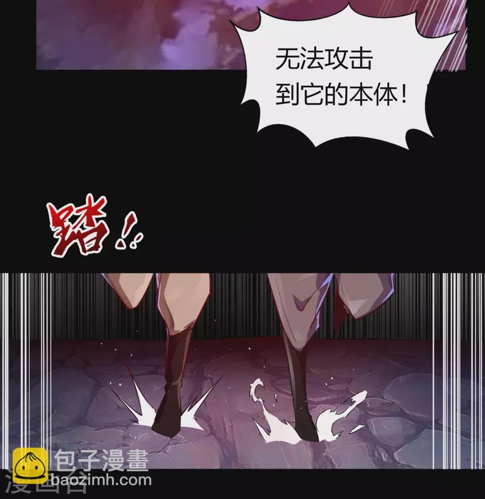 第89话 无法攻击