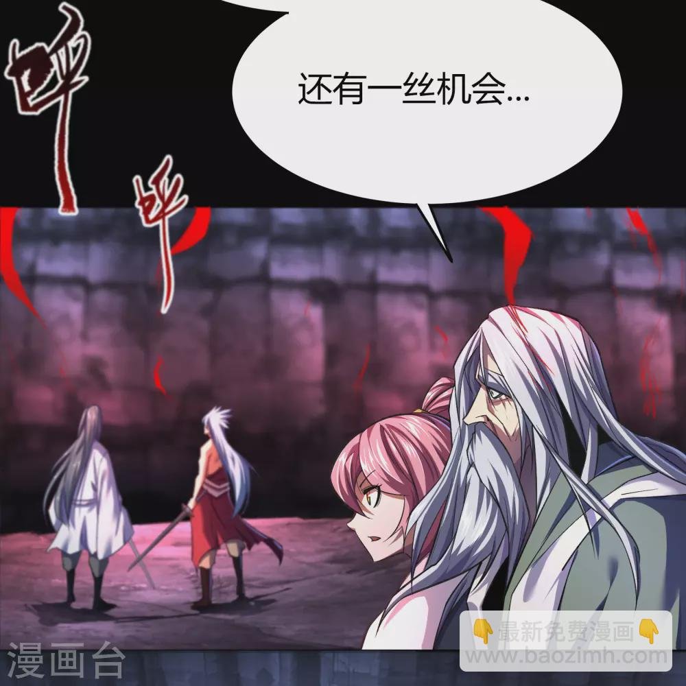 第89话 无法攻击