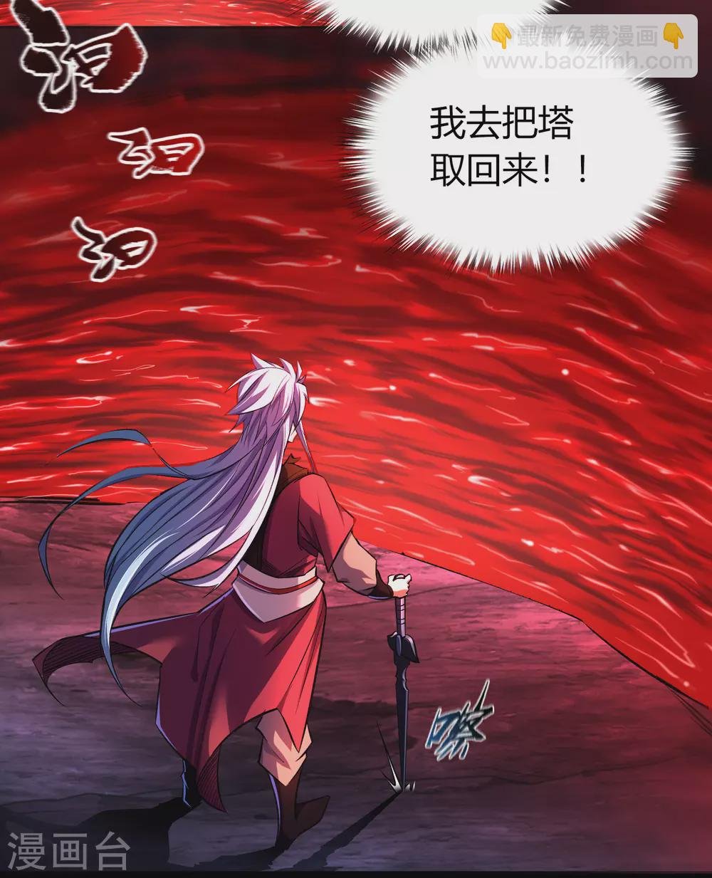 第89话 无法攻击