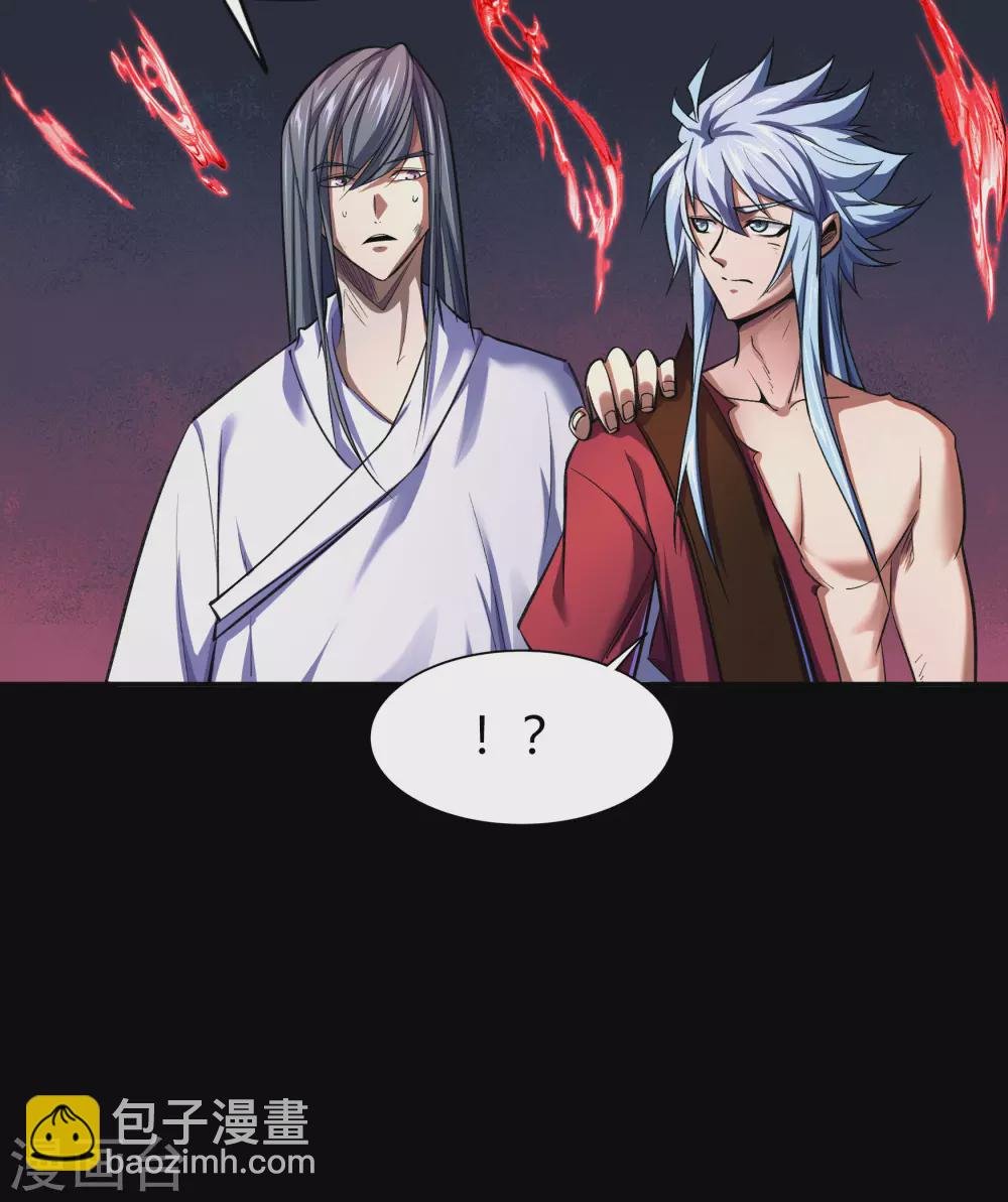 第89话 无法攻击