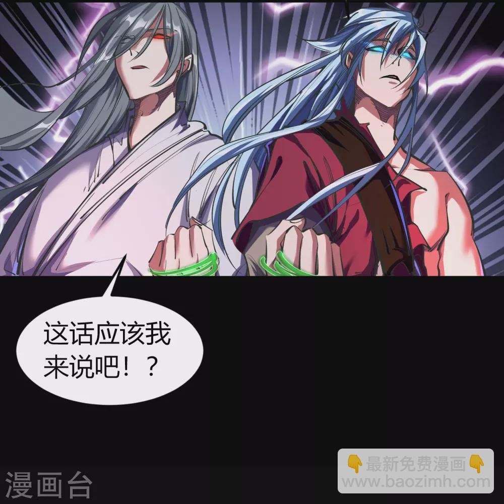 第90话 聪明反误