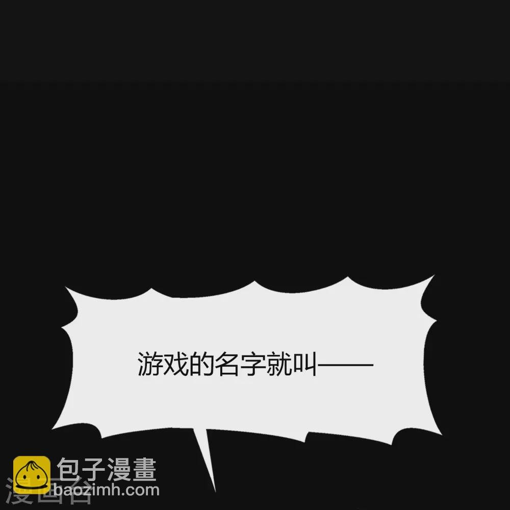 第90话 聪明反误