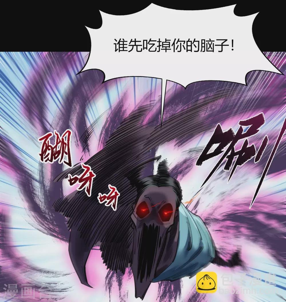 第90话 聪明反误
