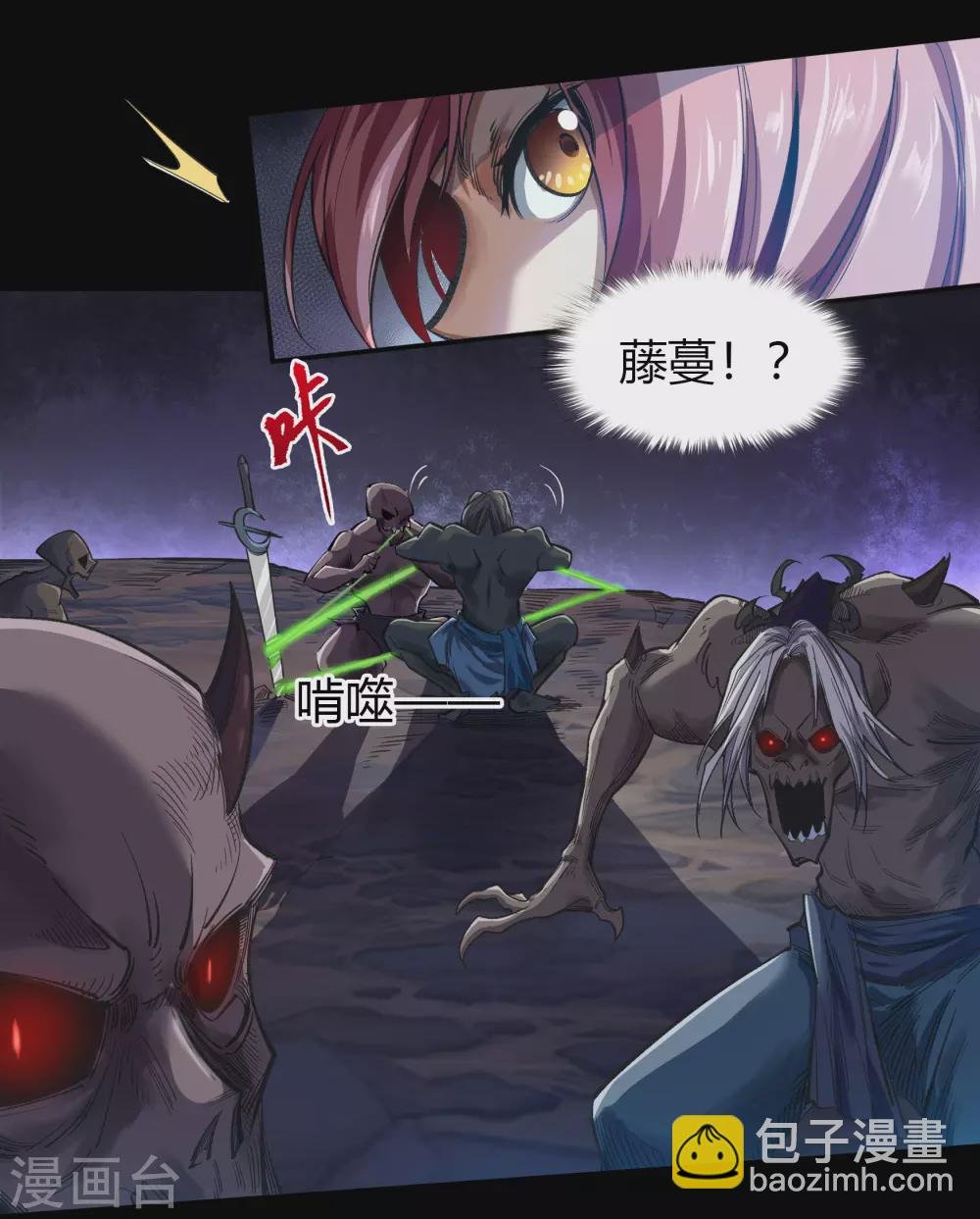 第90话 聪明反误