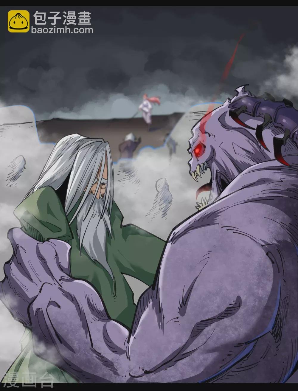 第91话 血脉觉醒
