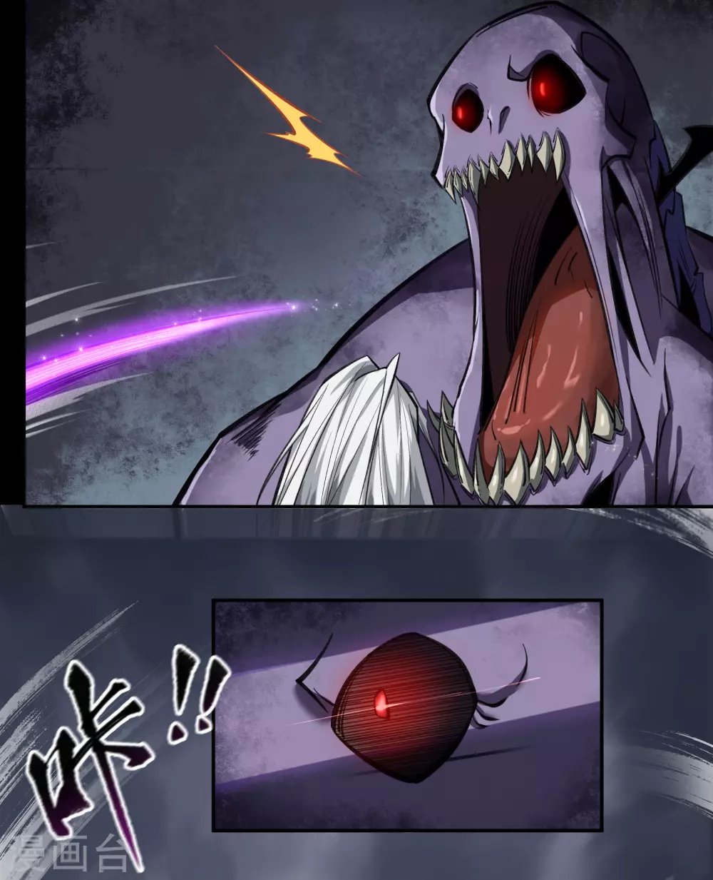 第91话 血脉觉醒