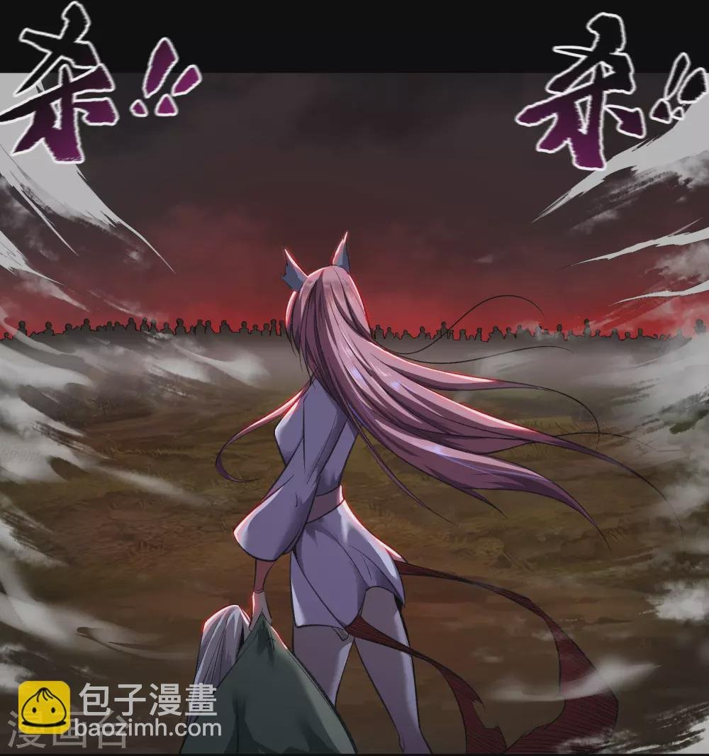 第91话 血脉觉醒