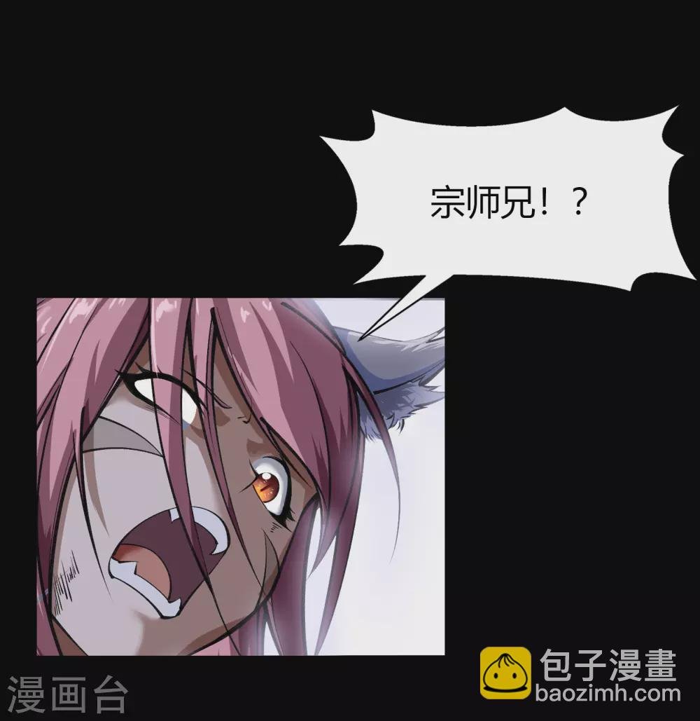 第91话 血脉觉醒