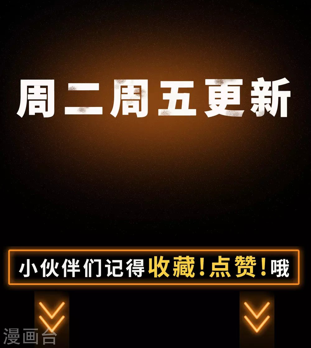 第91话 血脉觉醒