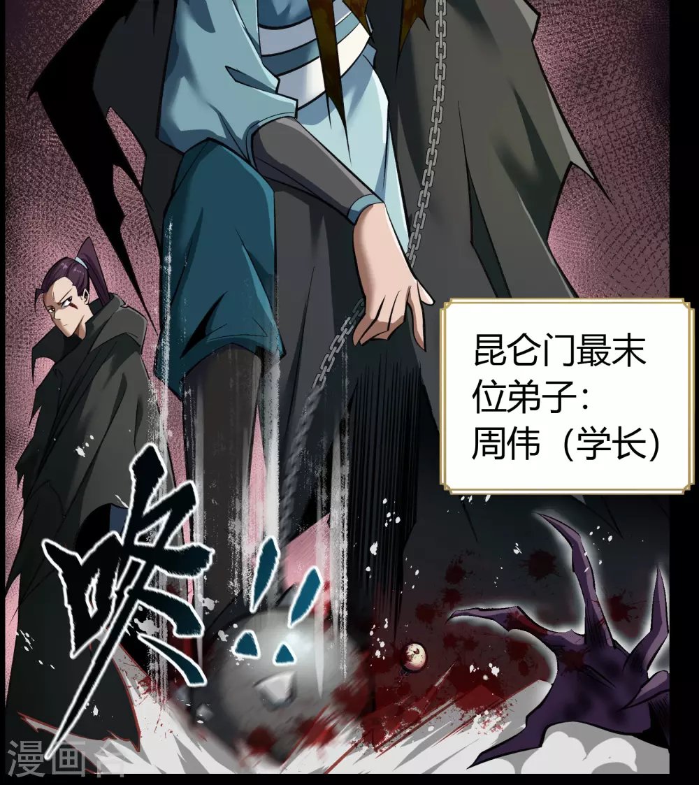 第92话 齐心协力