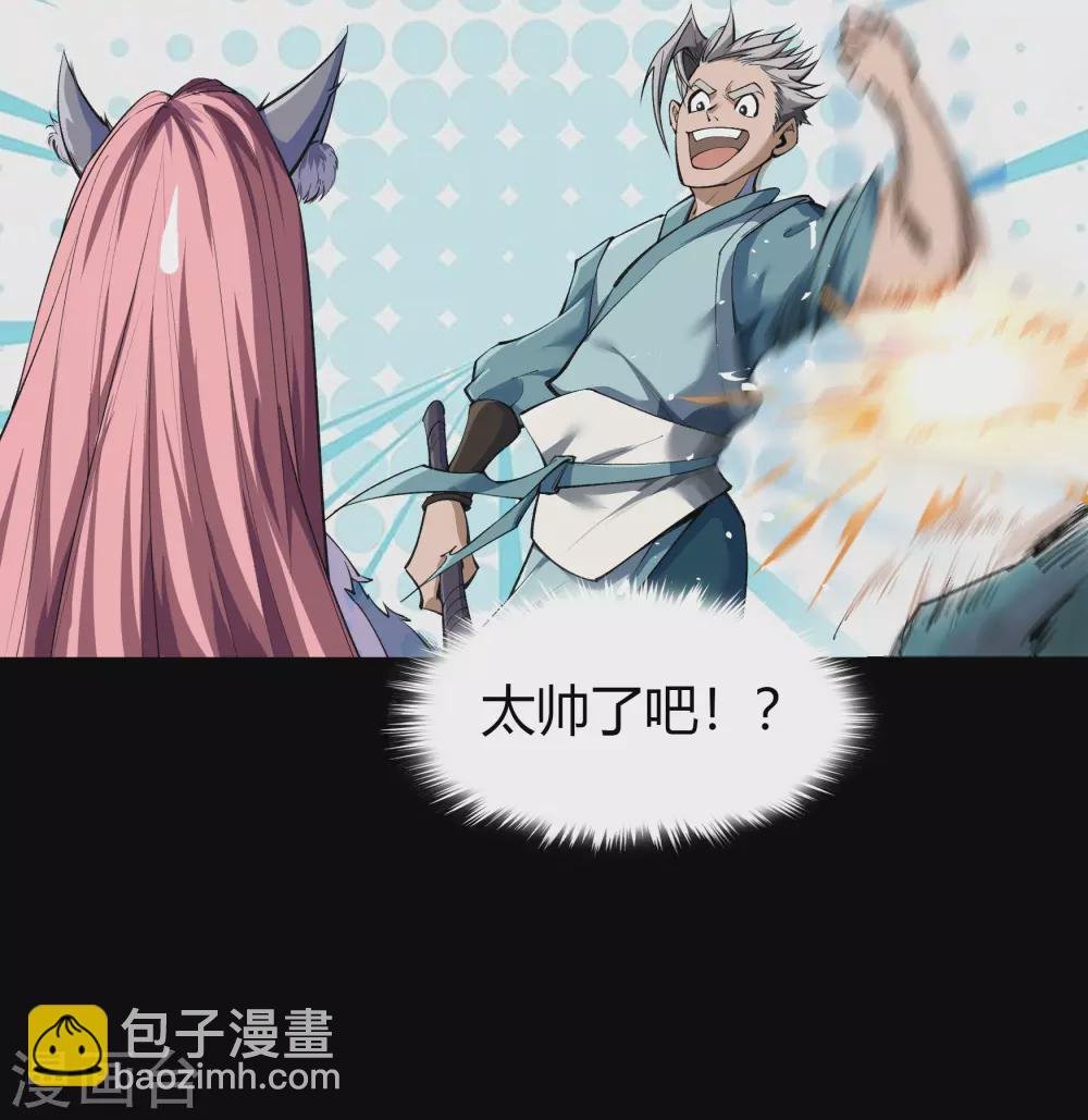 第92话 齐心协力