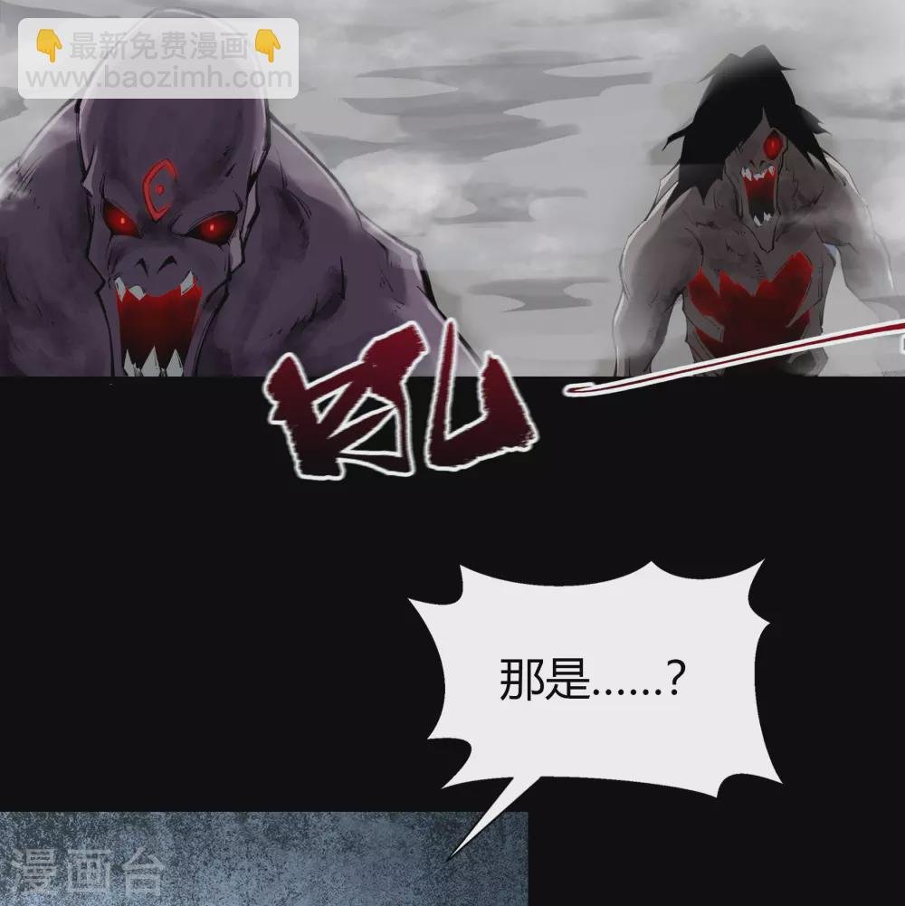 第92话 齐心协力