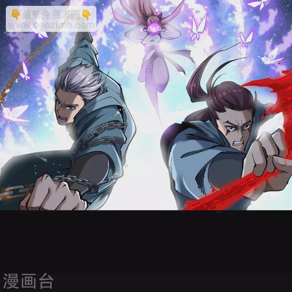第92话 齐心协力