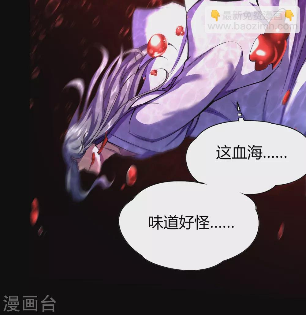 第93话 血海幽魂