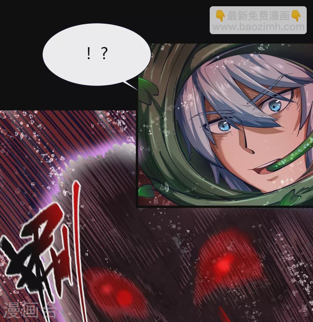 第93话 血海幽魂