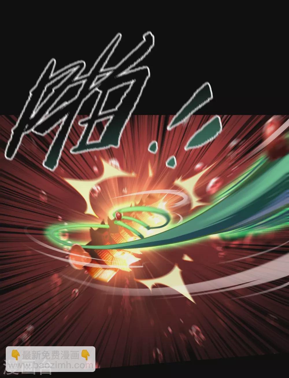 第93话 血海幽魂