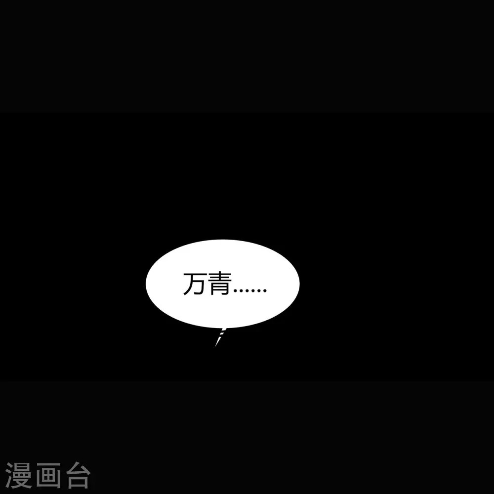 第93话 血海幽魂