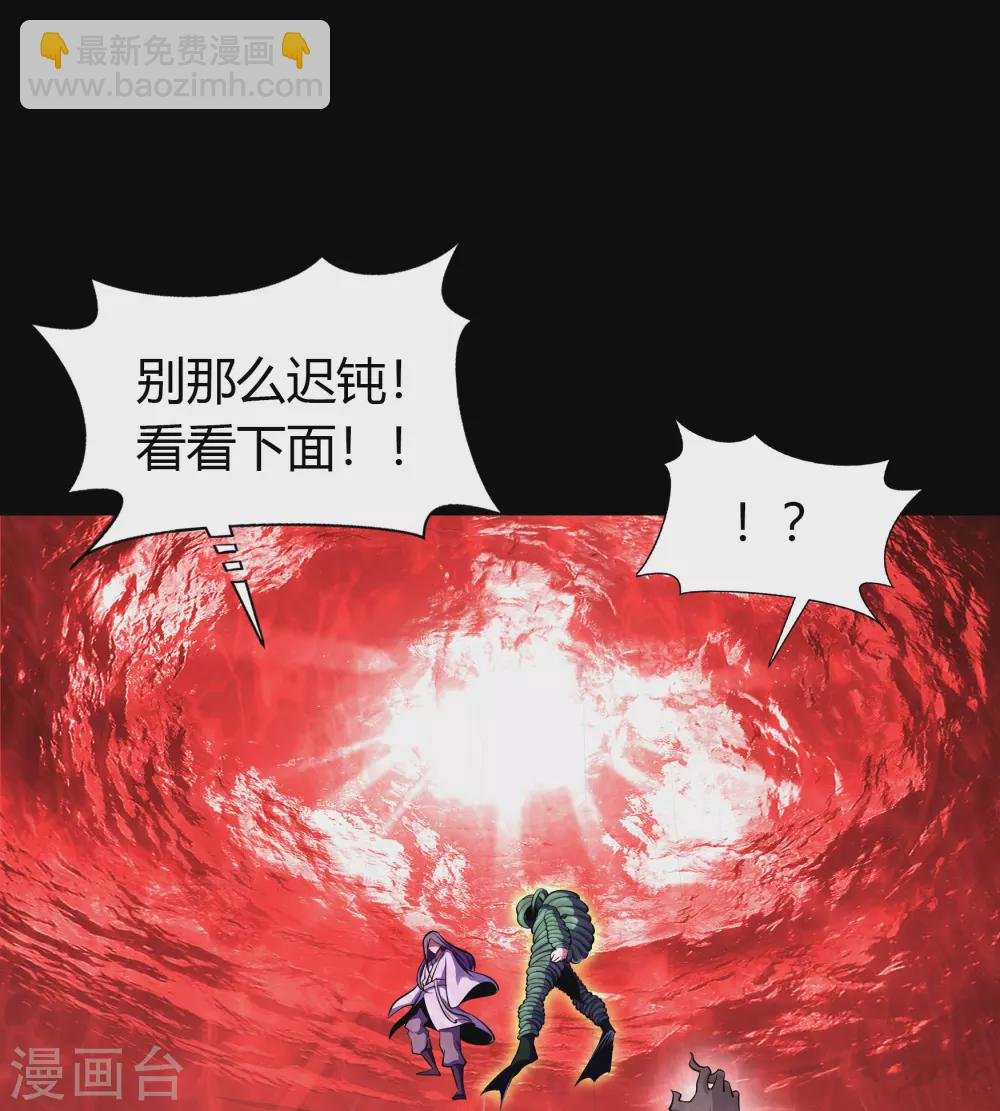 第93话 血海幽魂