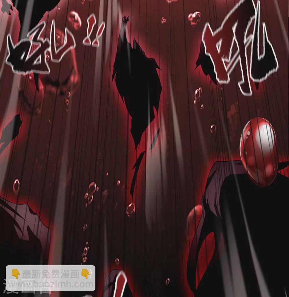 第93话 血海幽魂