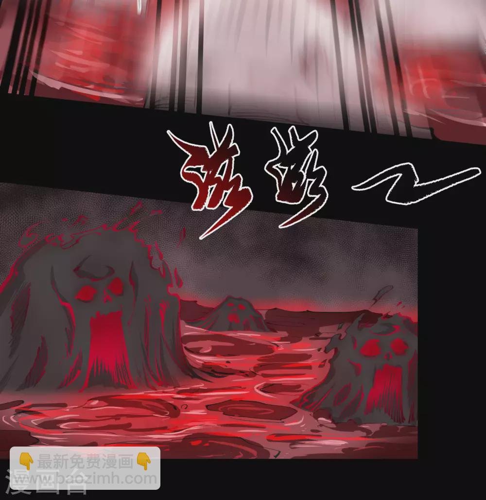 第94话 镇压之路