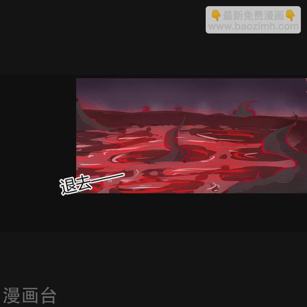 第94话 镇压之路