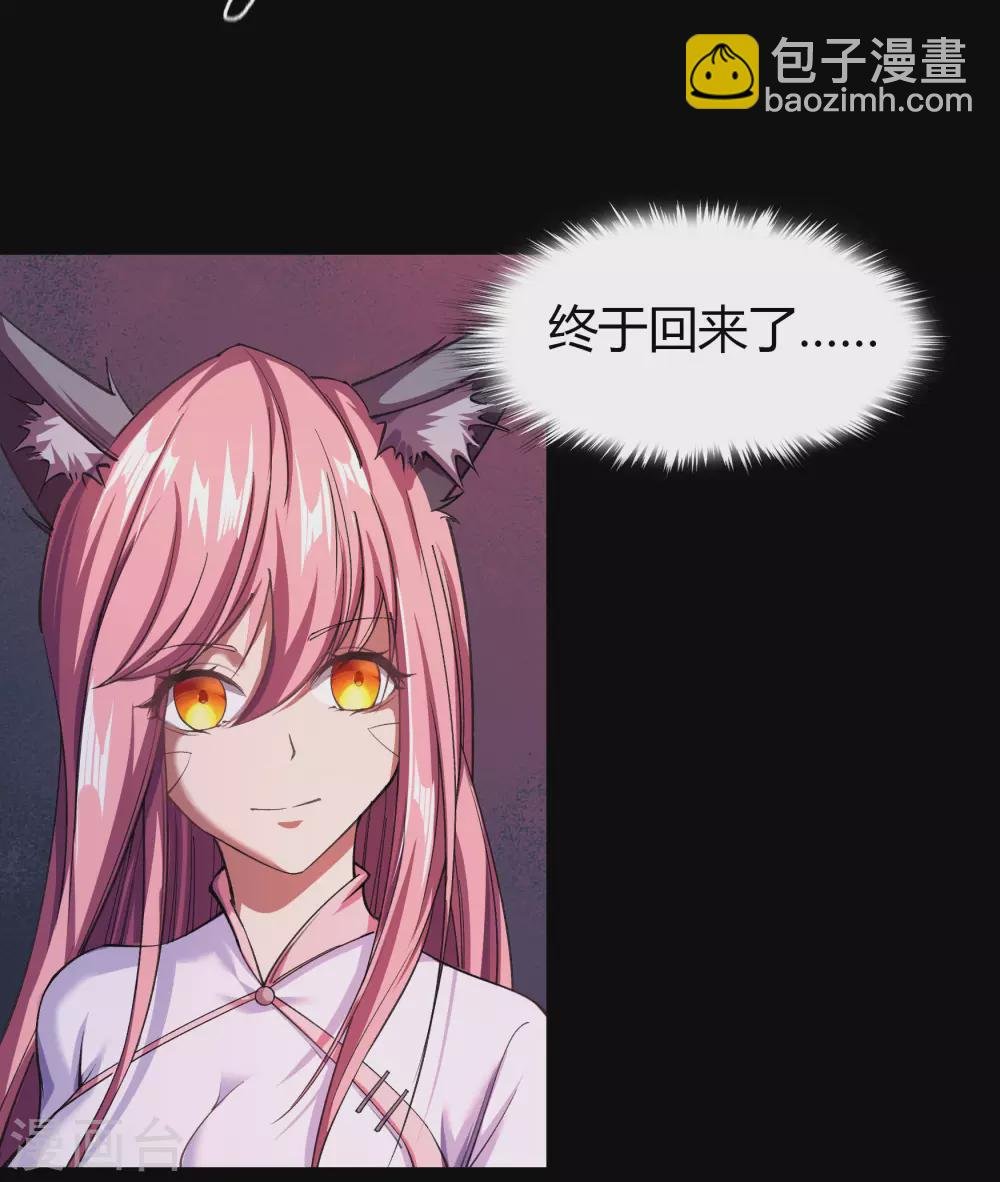 第94话 镇压之路