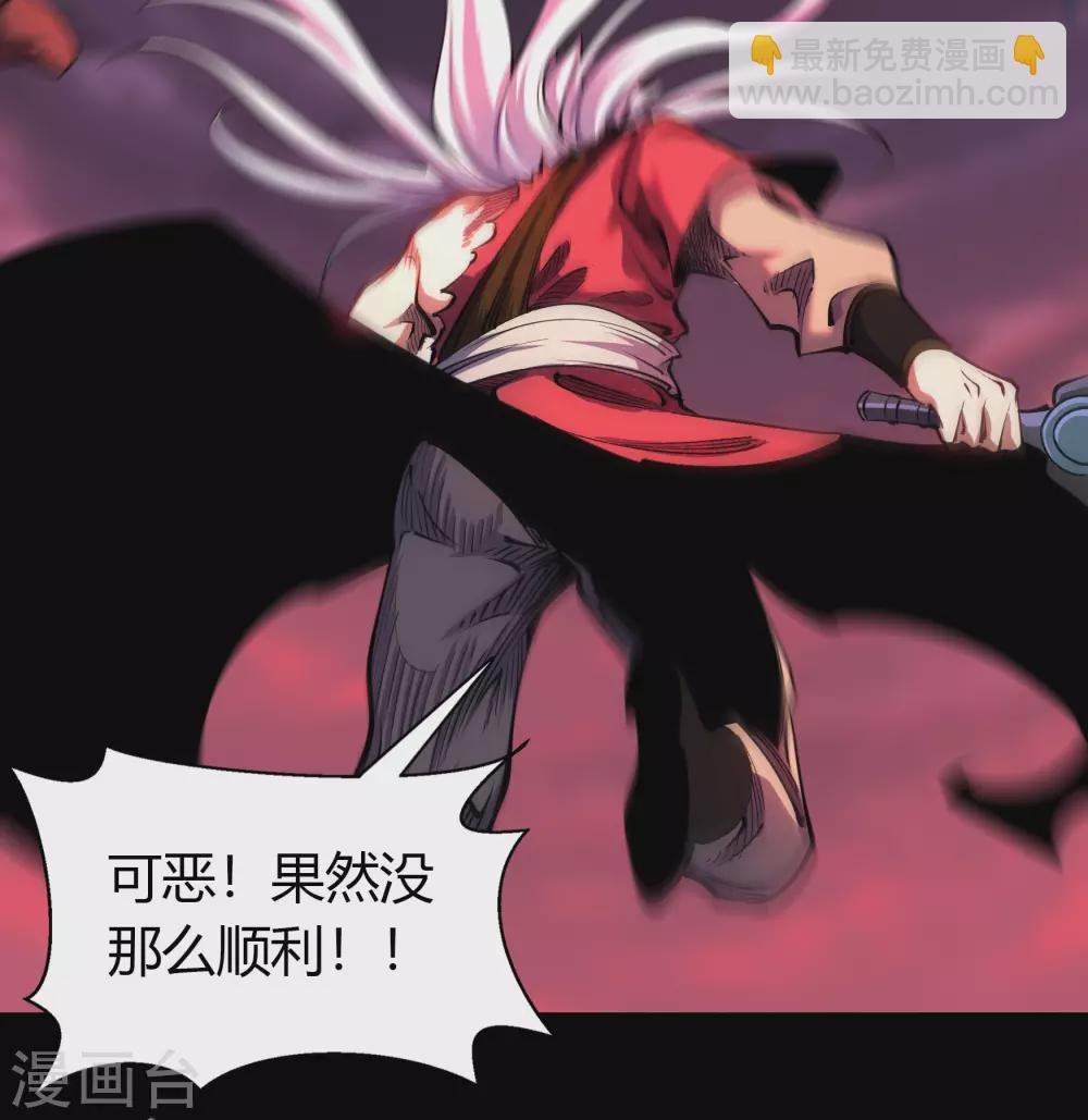 第94话 镇压之路